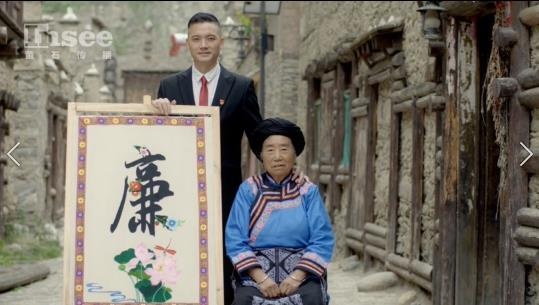 廉潔汶川 公益廣告