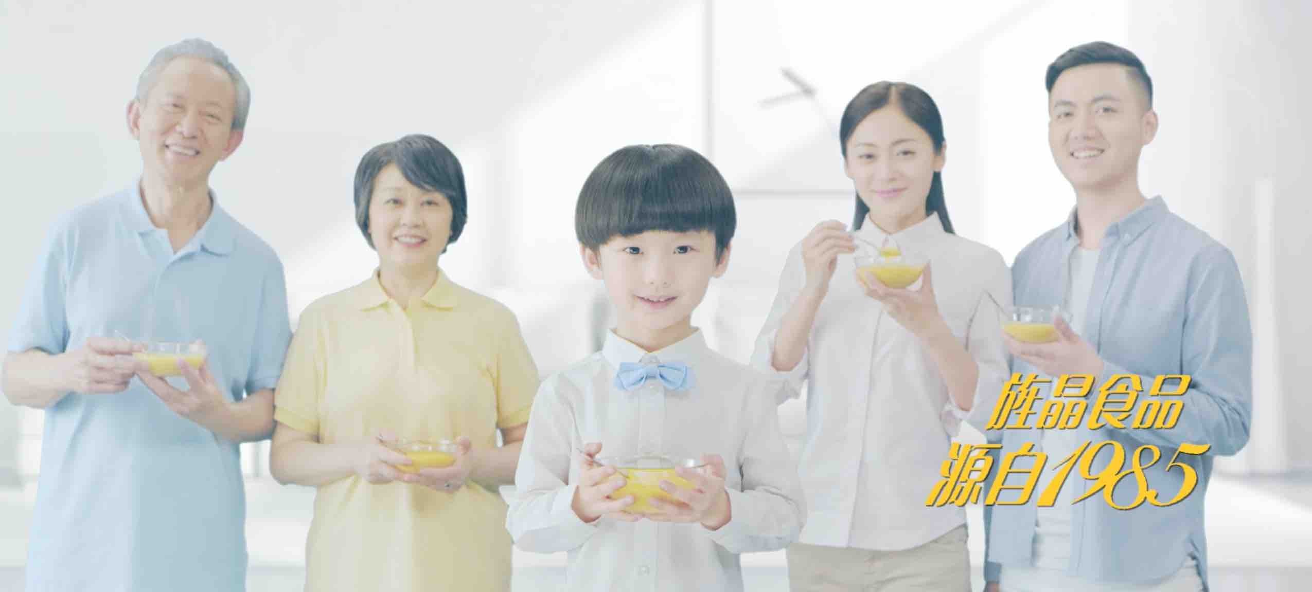 旌晶玉米粉廣告片