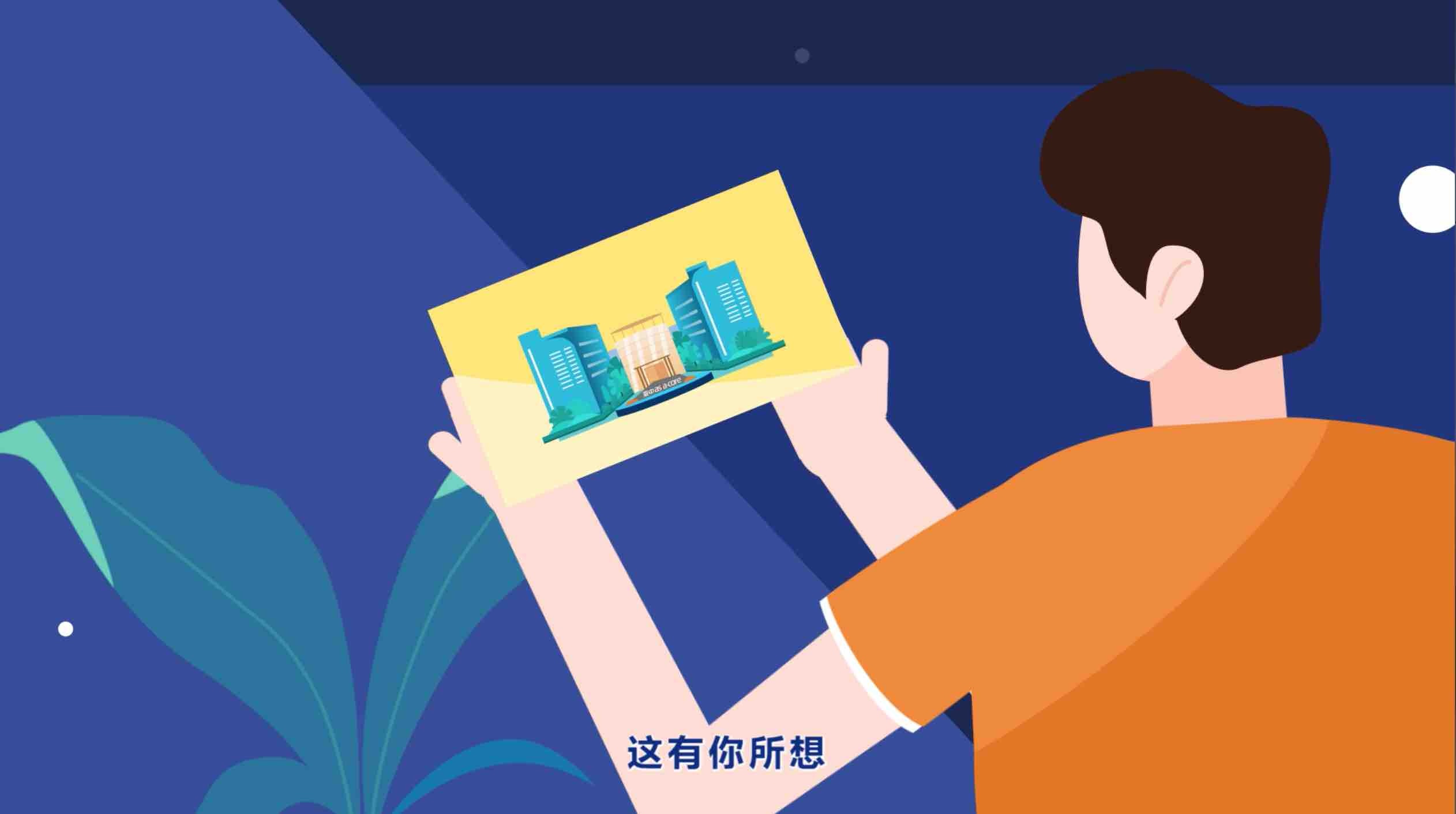 亞中醫(yī)療動畫宣傳片